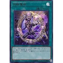 遊戯王 - 遊戯王　円融魔術　ウルトラレア Amazon.co.jp: 遊戯王/プロモーション/VB20-JP002 円融魔術